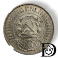 Obverse of 1922 50 Kopecks RSFSR (Soviet Russia) coin