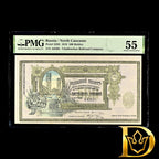 1918 Russia North Caucasus 500 Rubles PMG About UNC 55