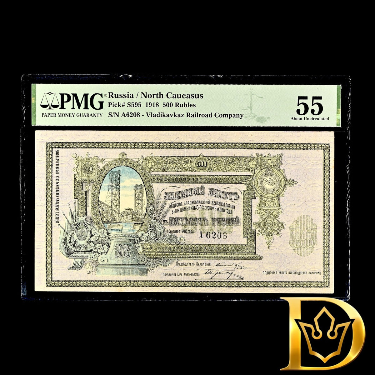 1918 Russia North Caucasus 500 Rubles PMG About UNC 55