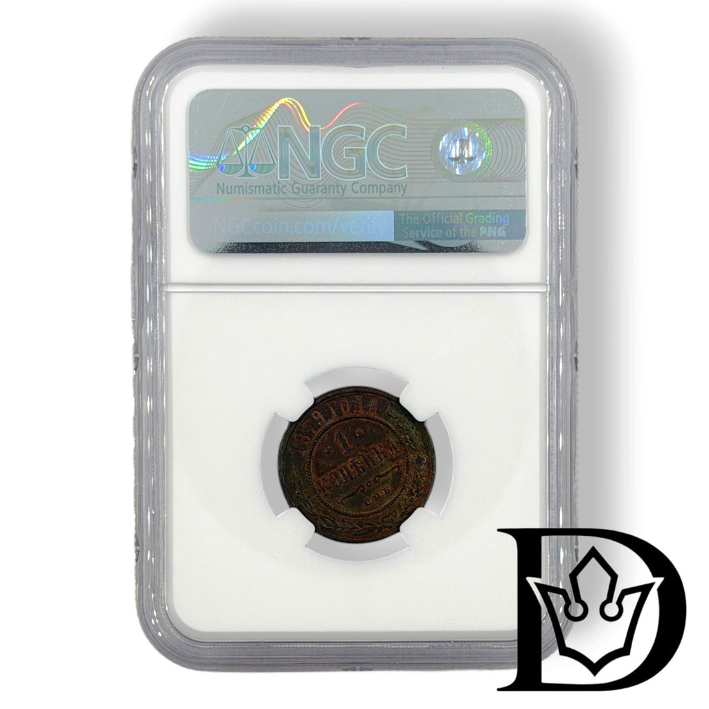 NGC holder reverse with certification hologram, 1879 SPB 1 Kopek