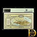 1918 Russia North Caucasus 500 Rubles PMG About UNC 55