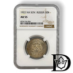 Obverse of 1922 50 Kopecks RSFSR (Soviet Russia) coin