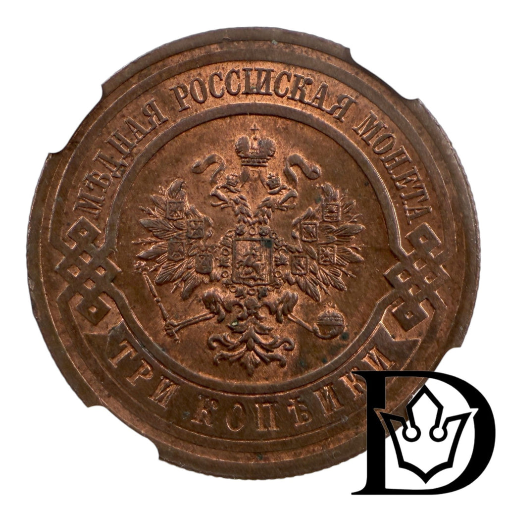 1915 Russia 3 Kopecks Nicholas II Coin NGC MS 64 RB