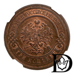 1915 Russia 3 Kopecks Nicholas II Coin NGC MS 64 RB
