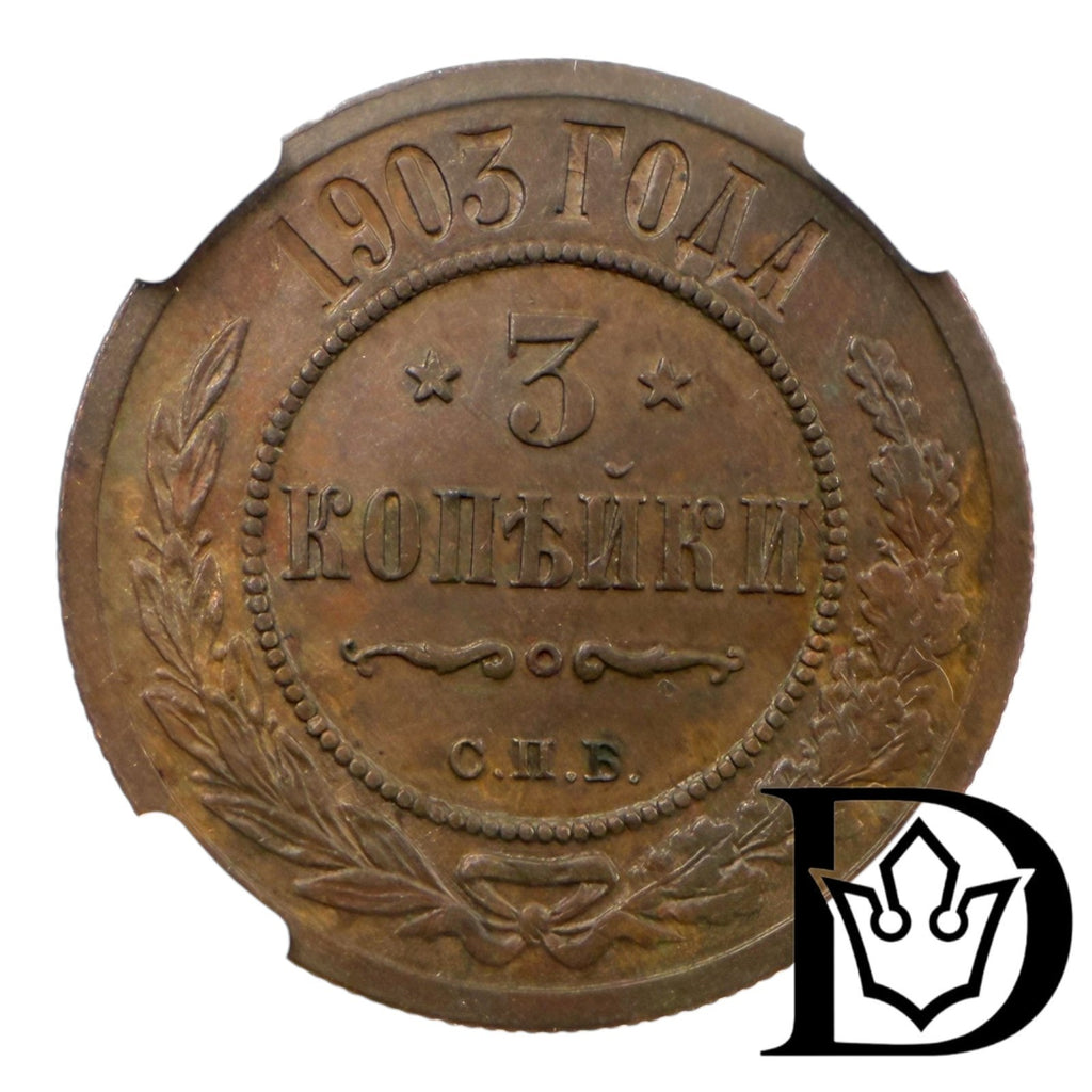 1903 SPB Russia 3 Kopecks Copper Coin NGC AU 58