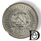NGC holder reverse with certification hologram, 1922 50 Kopecks