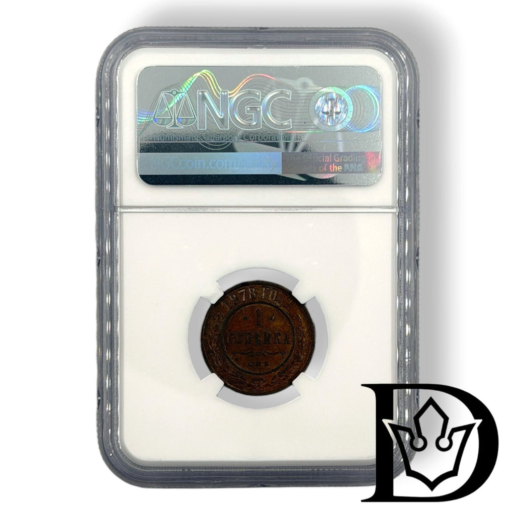 NGC holder reverse with certification hologram, 1878 SPB 1 Kopek