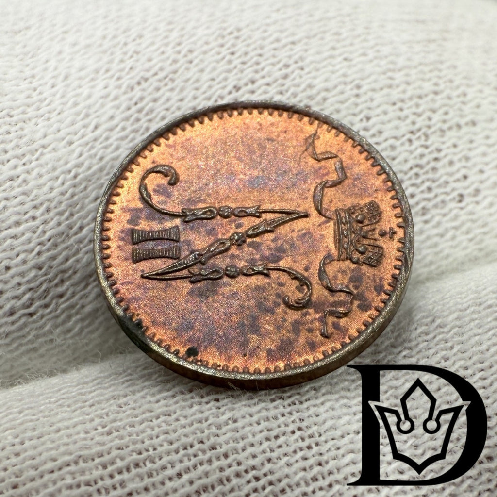 1902 Finland 1 Penni Copper Coin Nicholas II