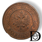 Obverse of 1914 2 Kopecks Russian Empire coin with double-headed eagle