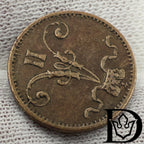 1875 Finland 1 Penni Copper Coin Alexander II