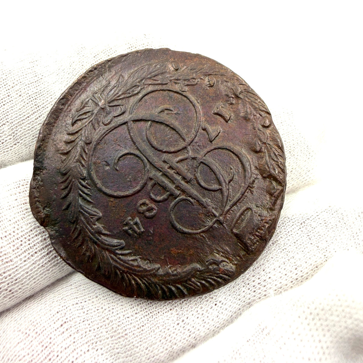 1784 Russia 5 Kopecks Copper Coin Catherine II