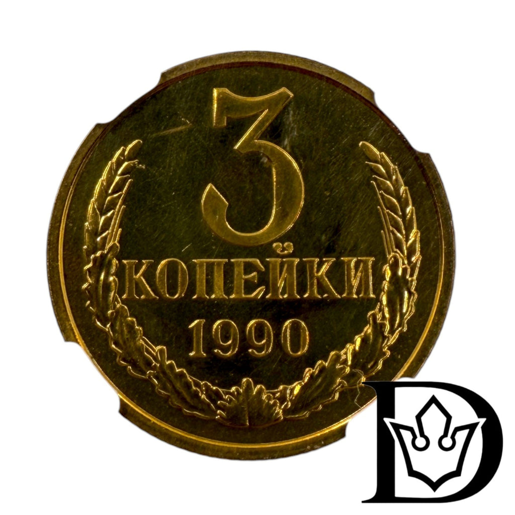 1990 Soviet Union (USSR) 3 Kopecks Aluminum-Bronze Coin NGC MS 65