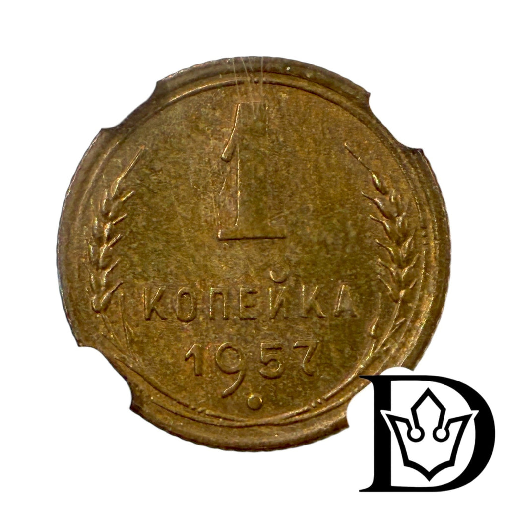 1957 Soviet Union (USSR) 1 Kopeck Aluminum-Bronze Coin NGC MS 64