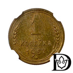 1957 Soviet Union (USSR) 1 Kopeck Aluminum-Bronze Coin NGC MS 64