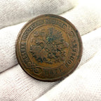 1874 EM Russia 5 Kopecks Copper Coin Tsar Alexander II
