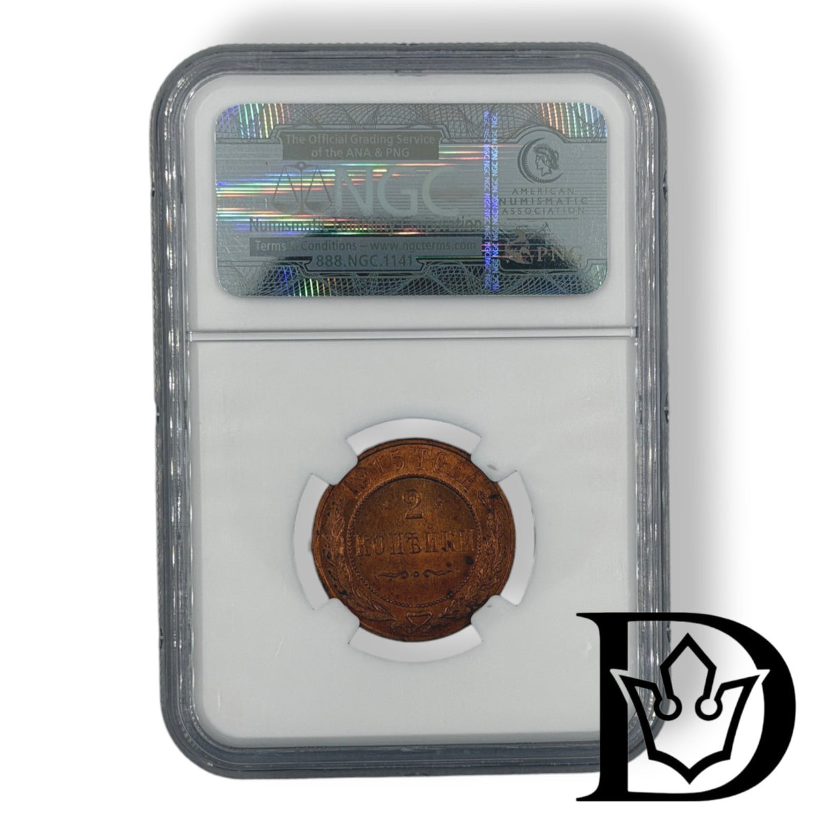 NGC holder reverse with certification hologram, 1915 2 Kopecks