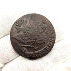 1784 Russia 5 Kopecks Copper Coin Catherine II