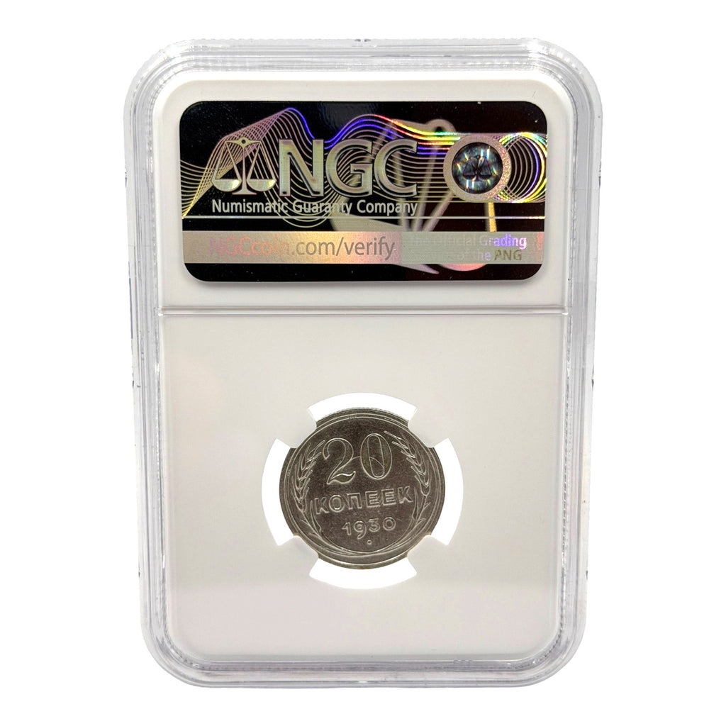 1930 Soviet Union (USSR) 20 Kopecks Silver Coin NGC AU Details