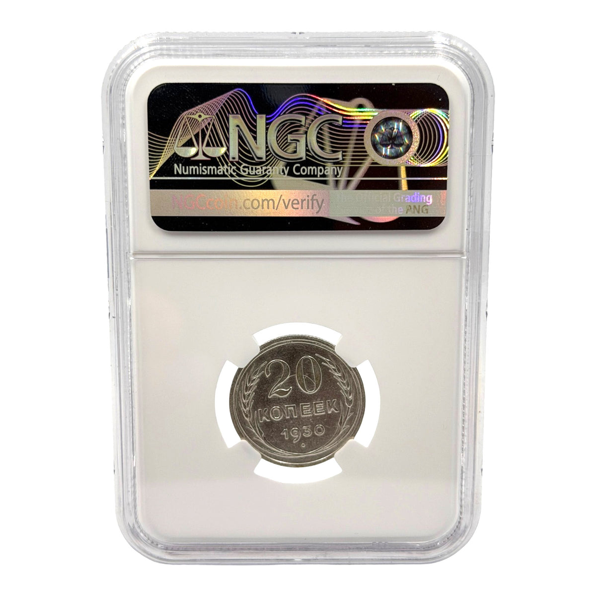 1930 Soviet Union (USSR) 20 Kopecks Silver Coin NGC AU Details