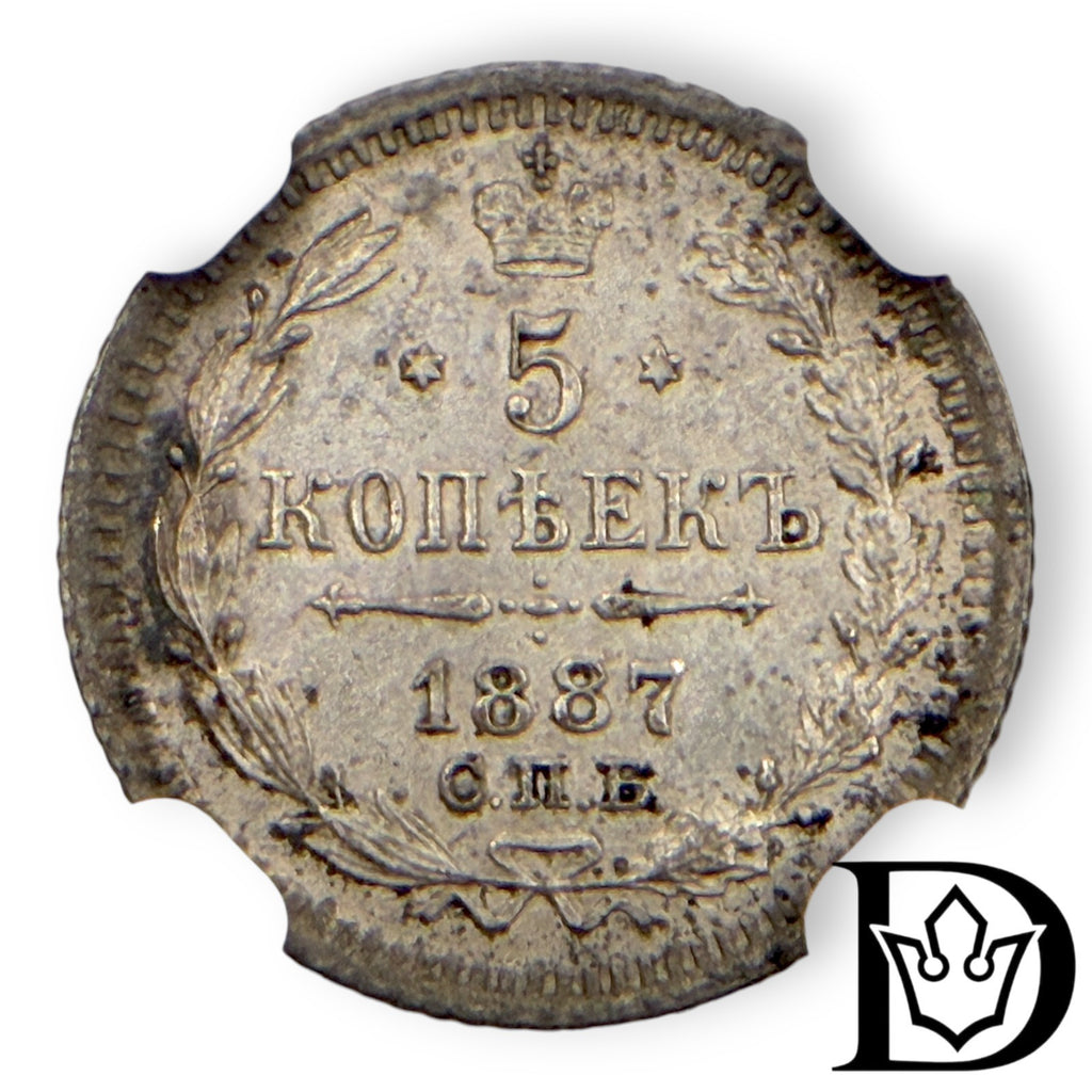 1887 Russia 5 Kopecks Silver Coin NGC MS 62