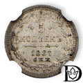 1887 Russia 5 Kopecks Silver Coin NGC MS 62