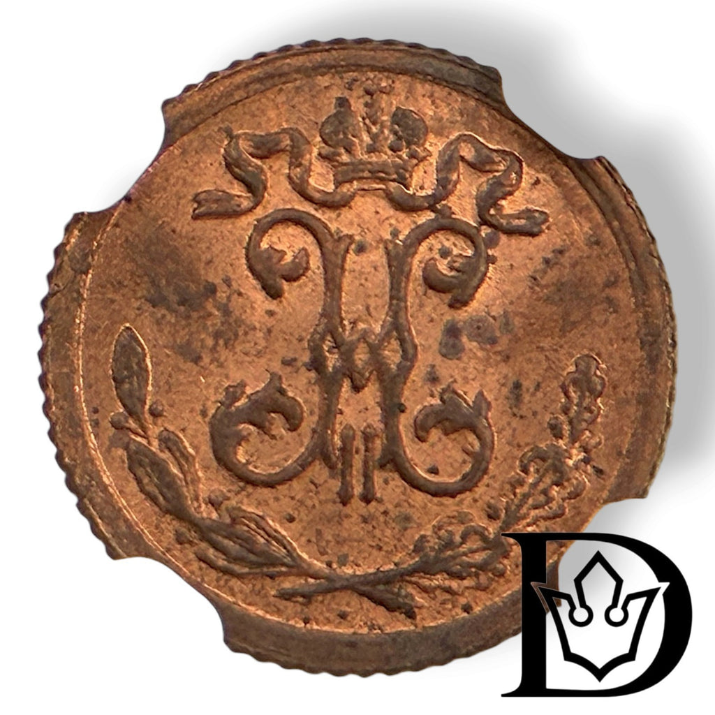 Obverse of 1899 SPB 1/4 Kopek Russian Empire coin with crowned monogram of Nicholas II