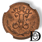 Obverse of 1899 SPB 1/4 Kopek Russian Empire coin with crowned monogram of Nicholas II