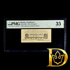 1919 North West Russia 25 Kopecks Banknote PMG VF 35