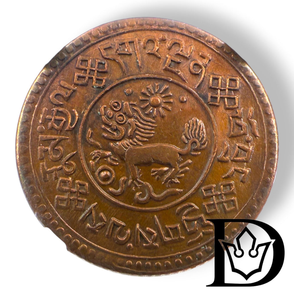 1932 Tibet Sho BE16-6 Bronze Coin NGC AU Details Whizzed