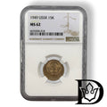 Obverse of 1949 15 Kopecks Soviet Union (USSR) coin