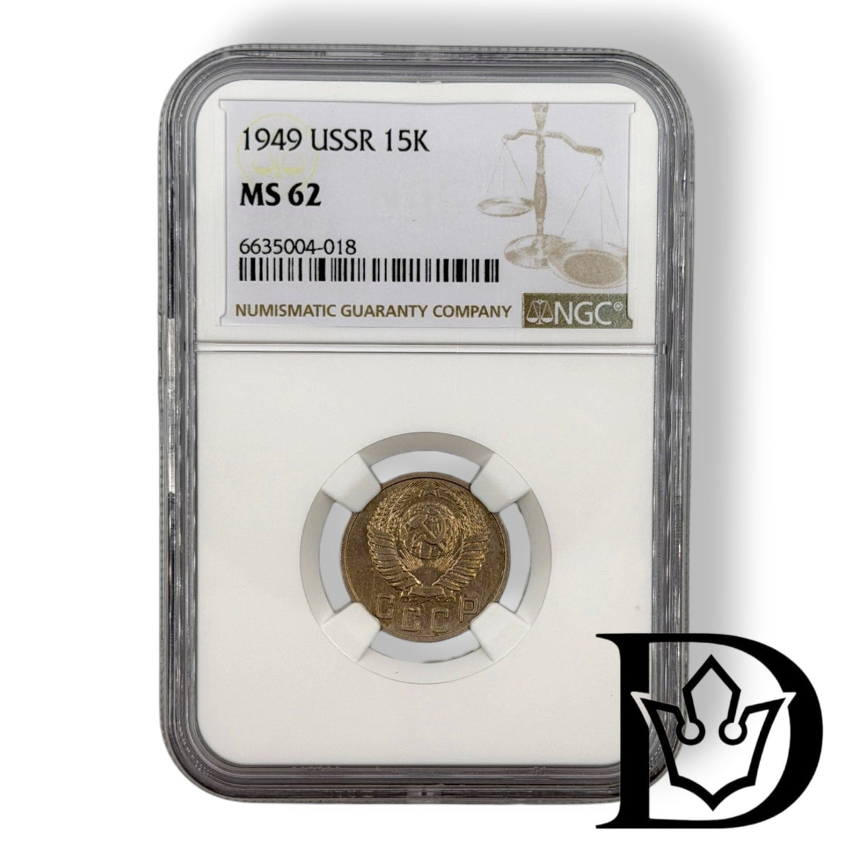 Obverse of 1949 15 Kopecks Soviet Union (USSR) coin