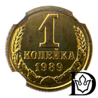 1989 Soviet Union (USSR) 1 Kopeck Aluminum-Bronze Coin NGC PL 66
