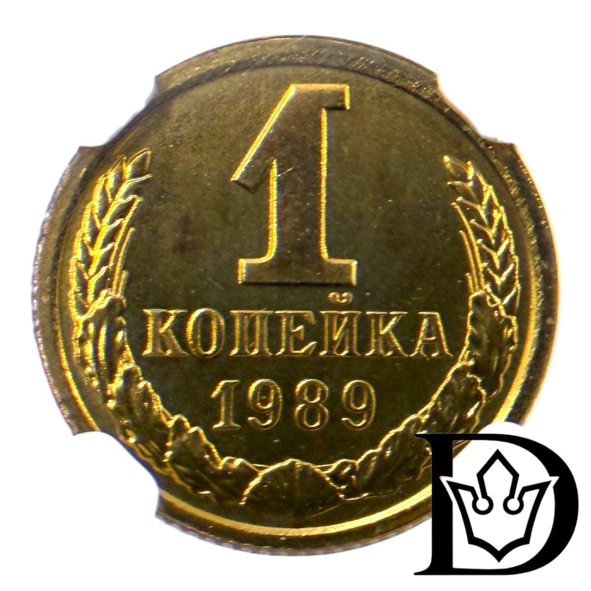 1989 Soviet Union (USSR) 1 Kopeck Aluminum-Bronze Coin NGC PL 66