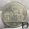 1987 Soviet Union (USSR) 1 Rouble Battle of Borodino Copper-Nickel Coin