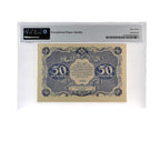 Russia 50 Rubel 1922 PMG 63 EPQ Choice Uncirculated