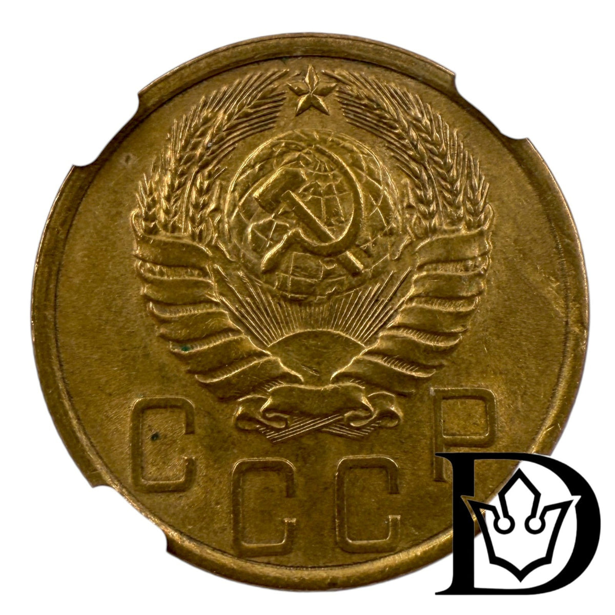 1939 Soviet Union (USSR) 5 Kopecks Aluminum-Bronze Coin NGC UNC Details