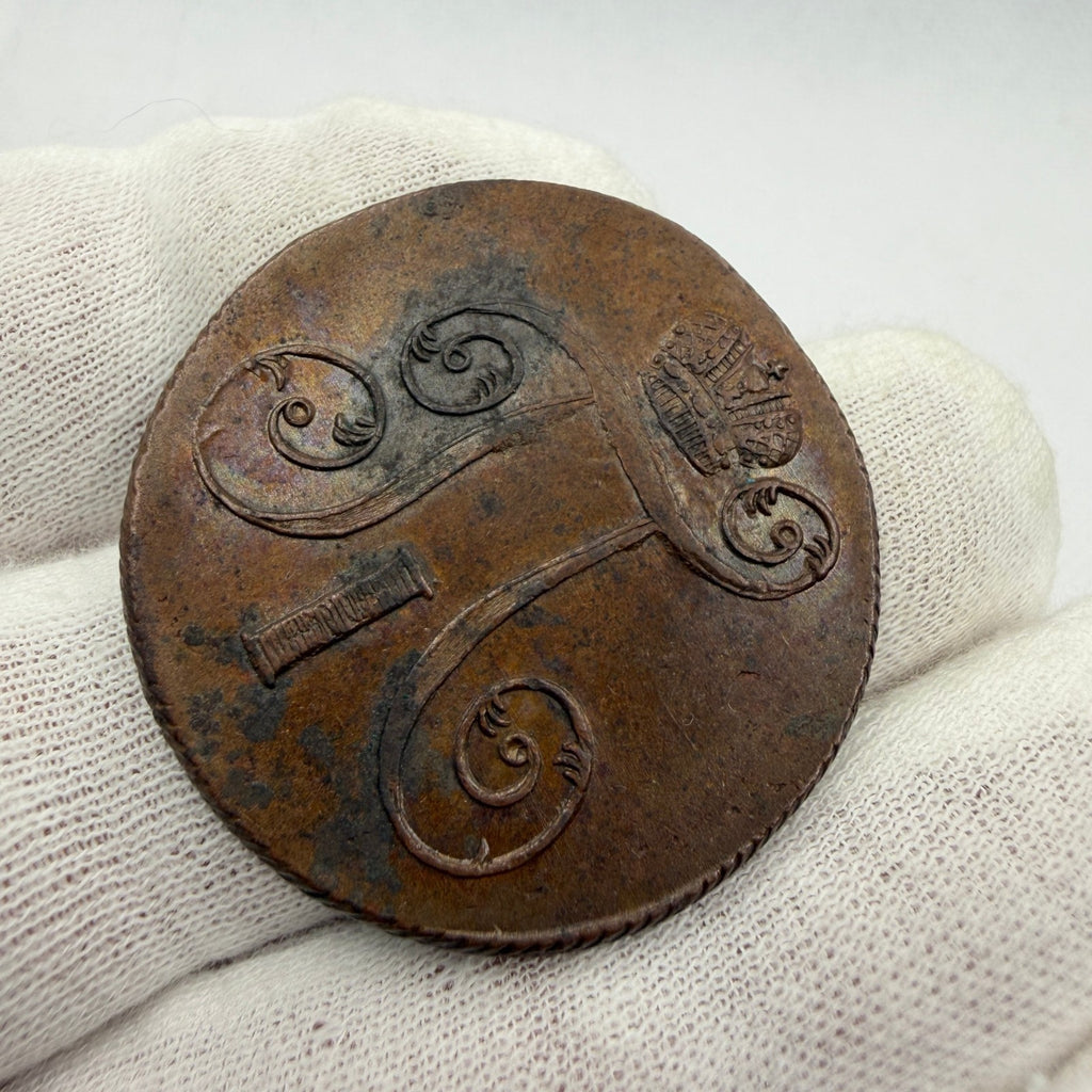 1801 Russia 2 Kopecks Copper Coin (Die Crack)