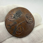 1801 Russia 2 Kopecks Copper Coin (Die Crack)