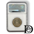 Reverse of 1922 50 Kopecks coin showing denomination and date