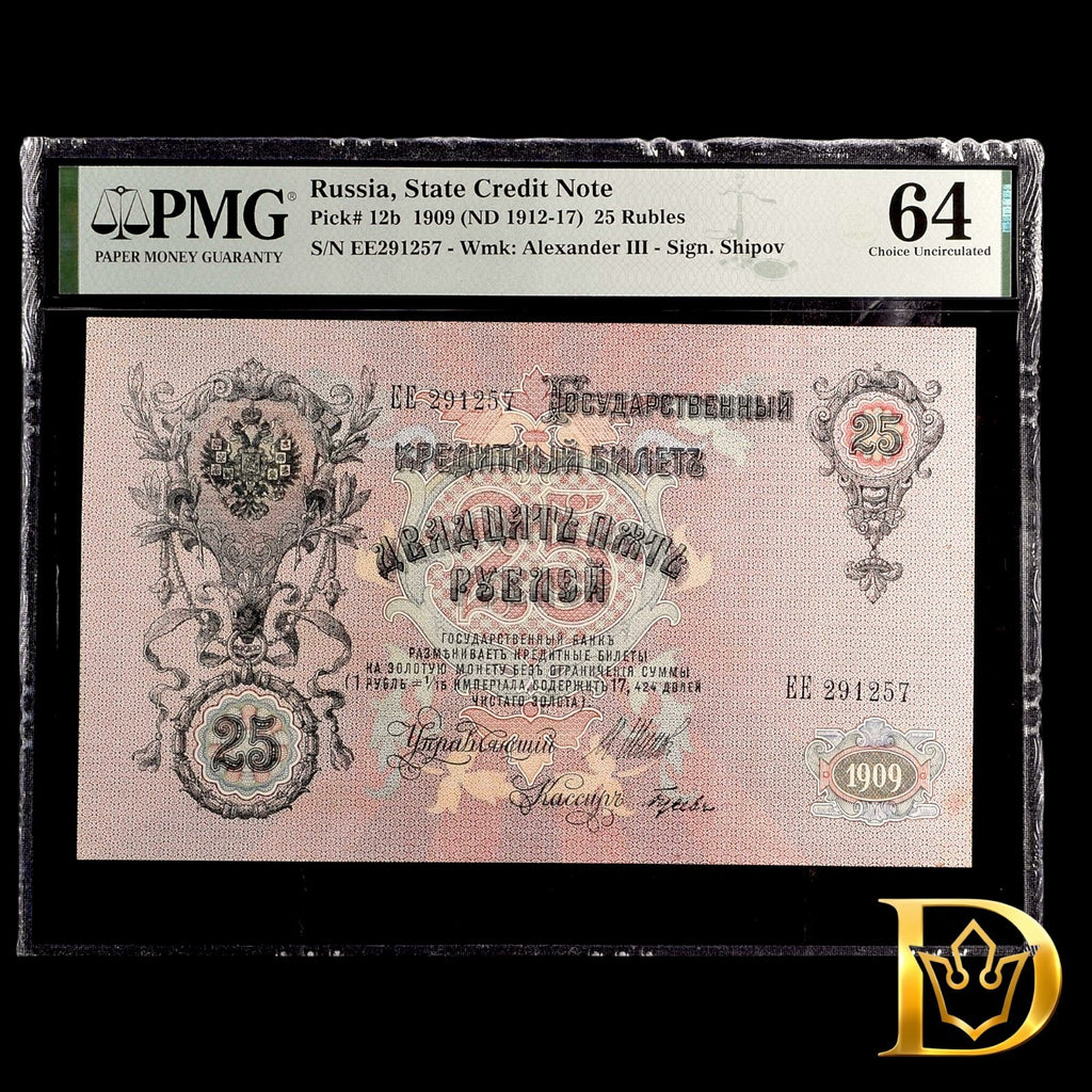1909 (ND 1912-17) Russia 25 Roubles Banknote PMG 64 Uncirculated
