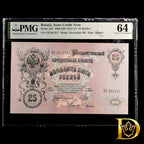 1909 (ND 1912-17) Russia 25 Roubles Banknote PMG 64 Uncirculated