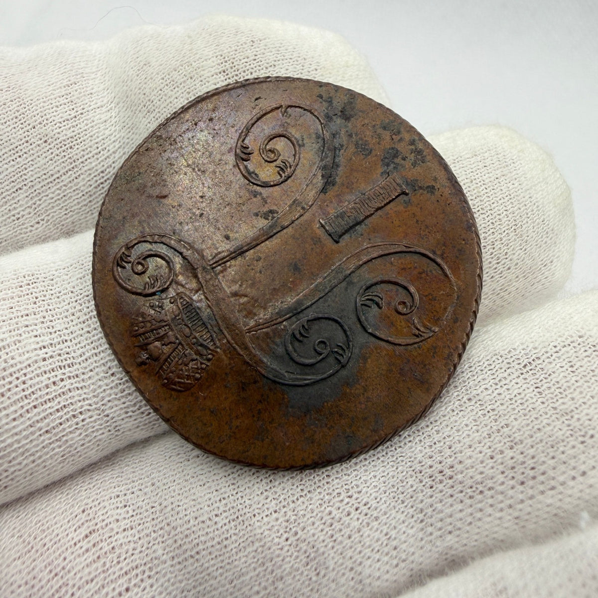 1801 Russia 2 Kopecks Copper Coin (Die Crack)