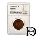 1915 Russia 3 Kopecks Nicholas II Coin NGC MS 64 RB