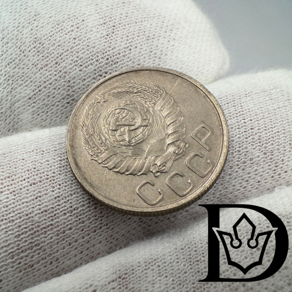1943 Soviet Union (USSR) 20 Kopecks Copper-Nickel Coin