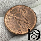 1917 Finland 5 Penniä Copper Coin Nicholas II