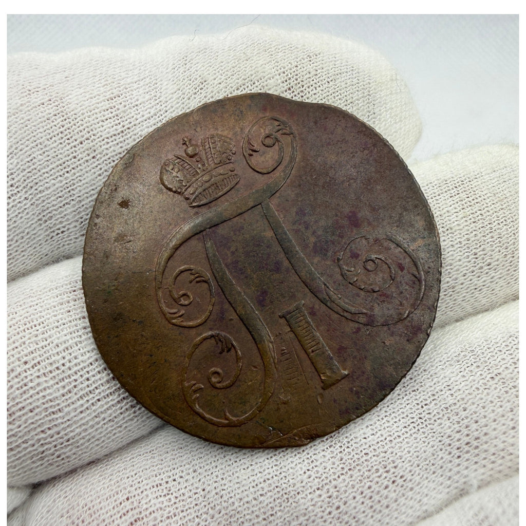 1799 E.M Tzar - Russia Original 2 Copper Kopecks Tzar Paul I