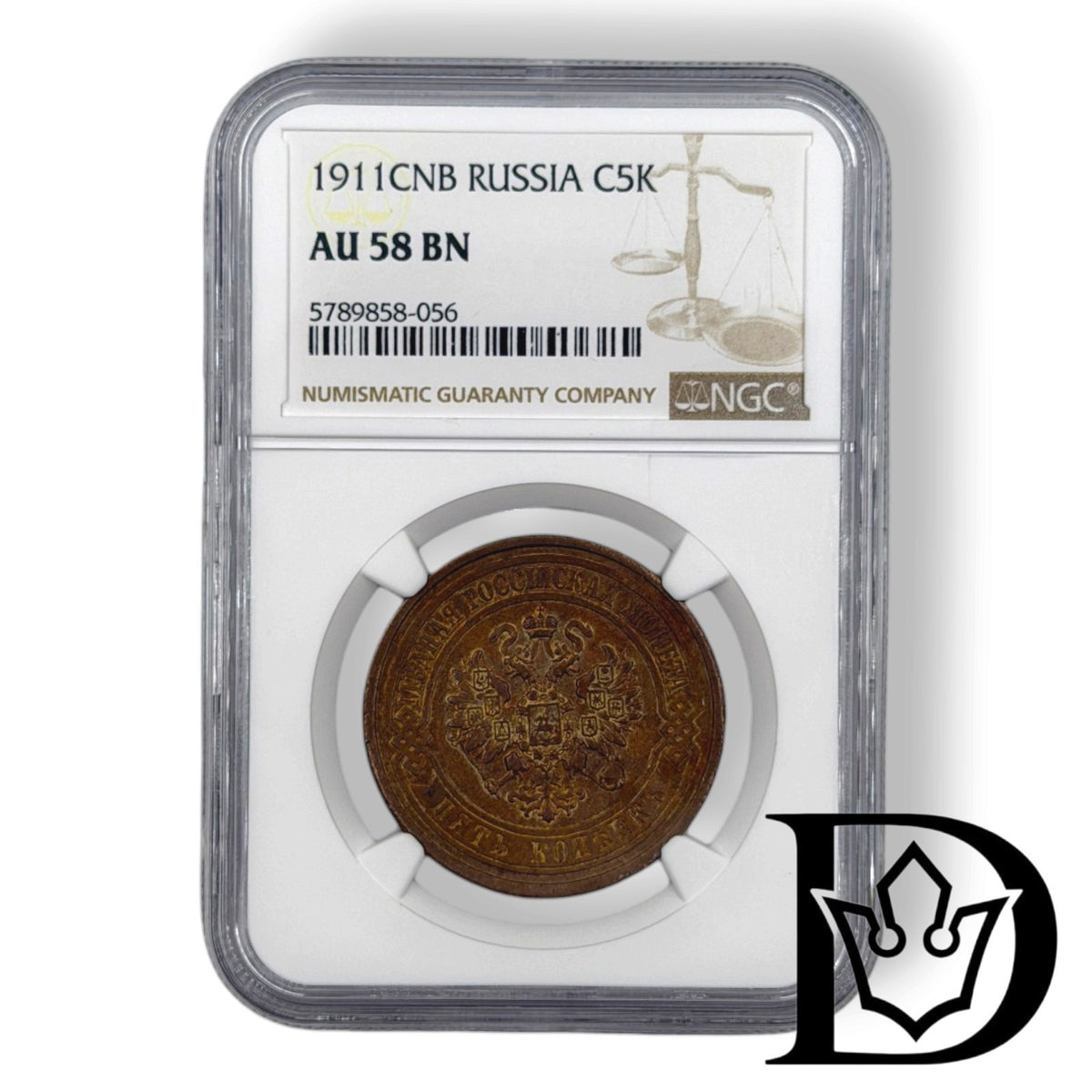1911 SPB 5 Kopecks in NGC AU 58 BN holder, certificate label