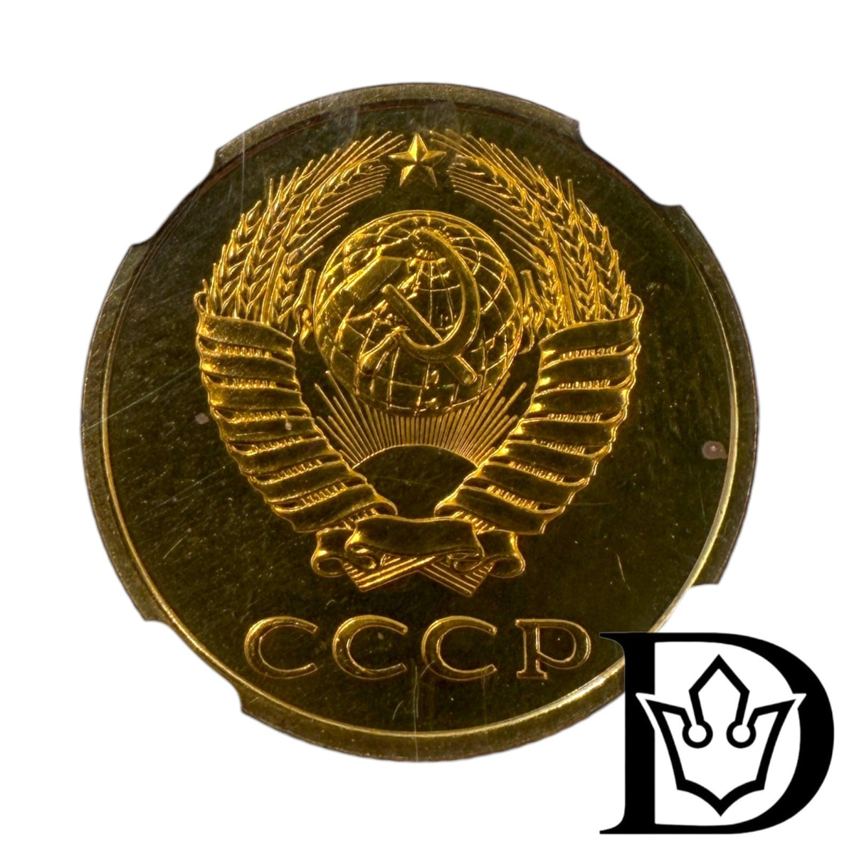 1990 Soviet Union (USSR) 3 Kopecks Aluminum-Bronze Coin NGC MS 65