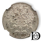 1891 Russia 5 Kopecks Silver Coin NGC MS 63