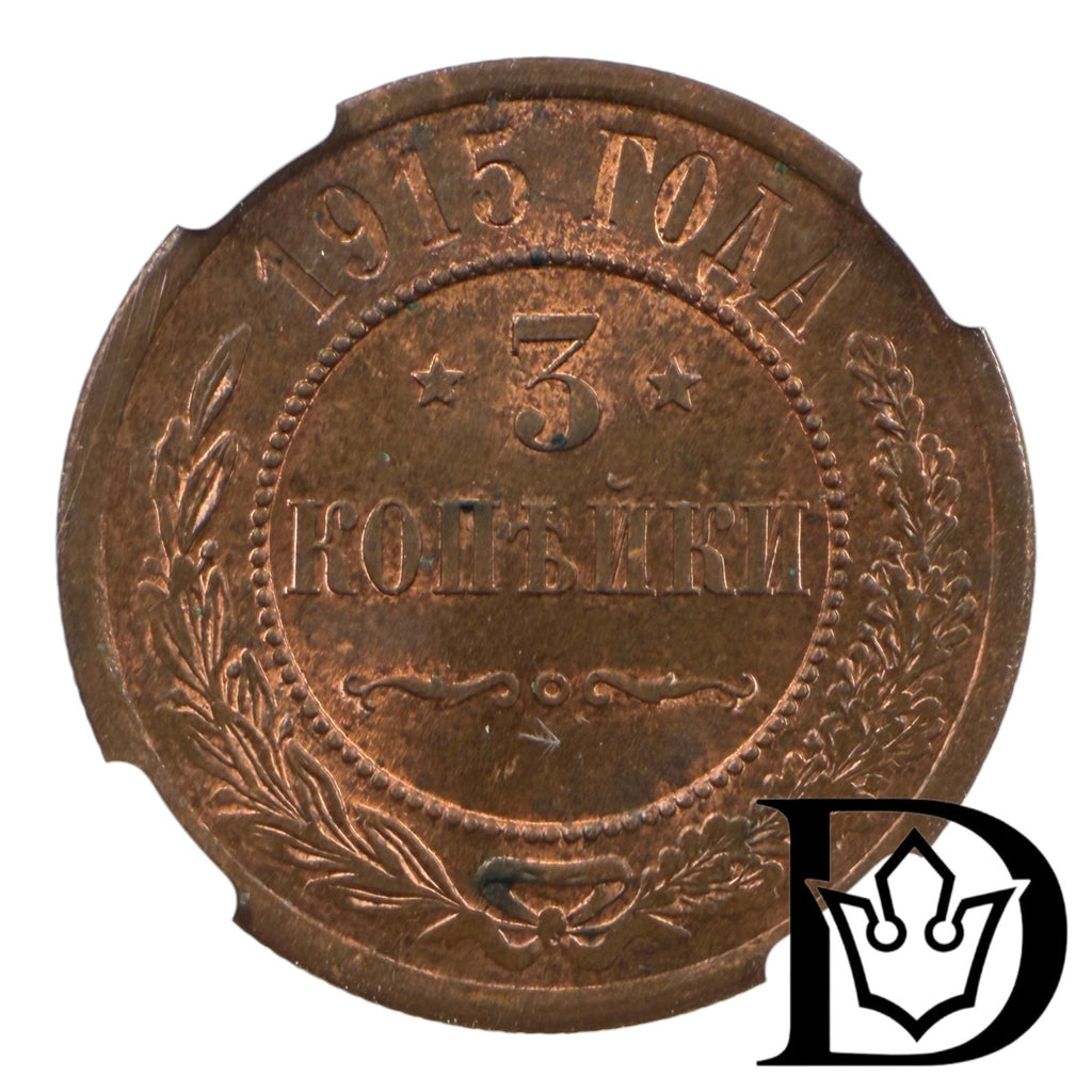 1915 Russia 3 Kopecks Nicholas II Coin NGC MS 64 RB